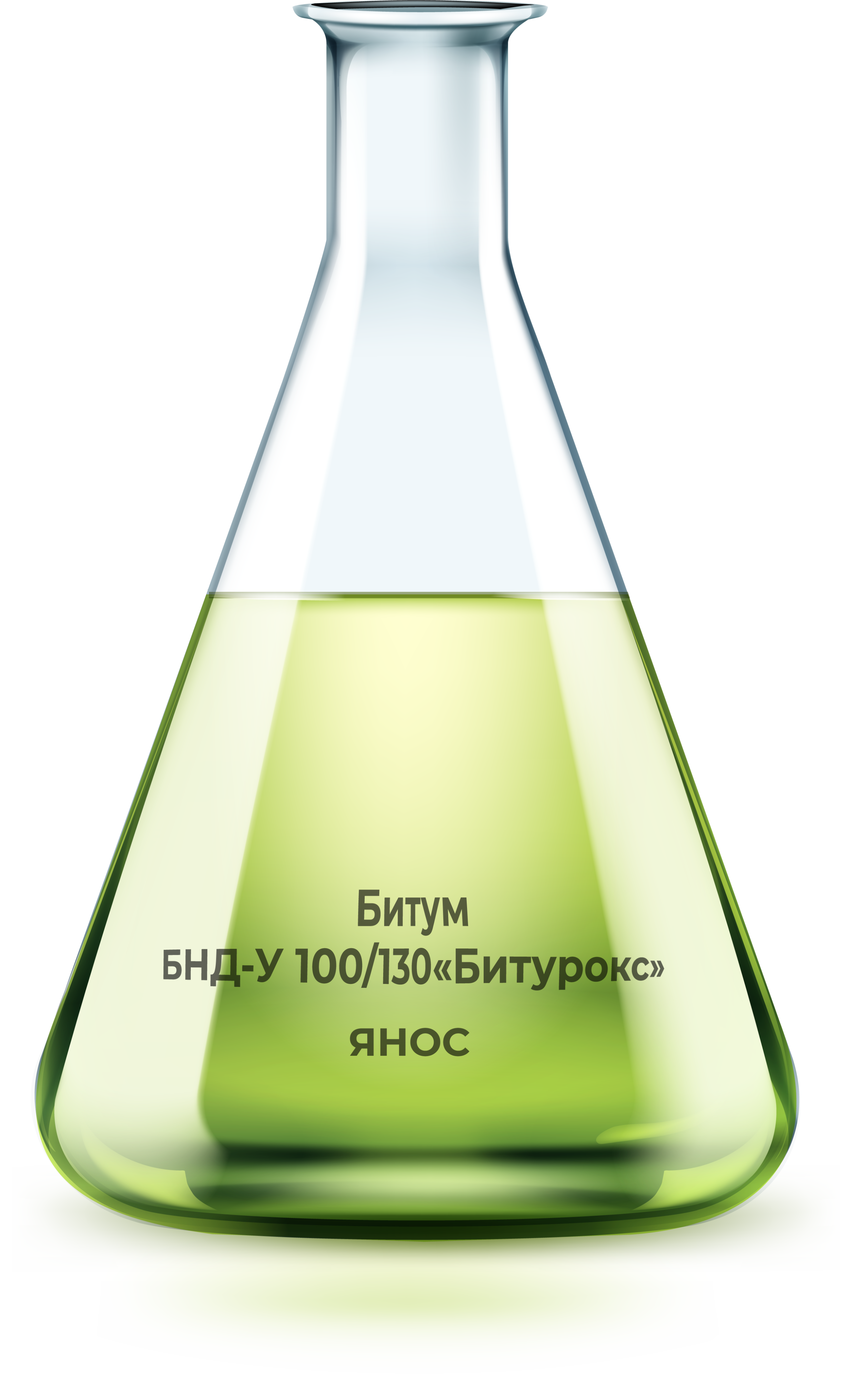 Битум БНД-У 100/130 «Битурокс» Битум БНД-У 100/130 «Битурокс»