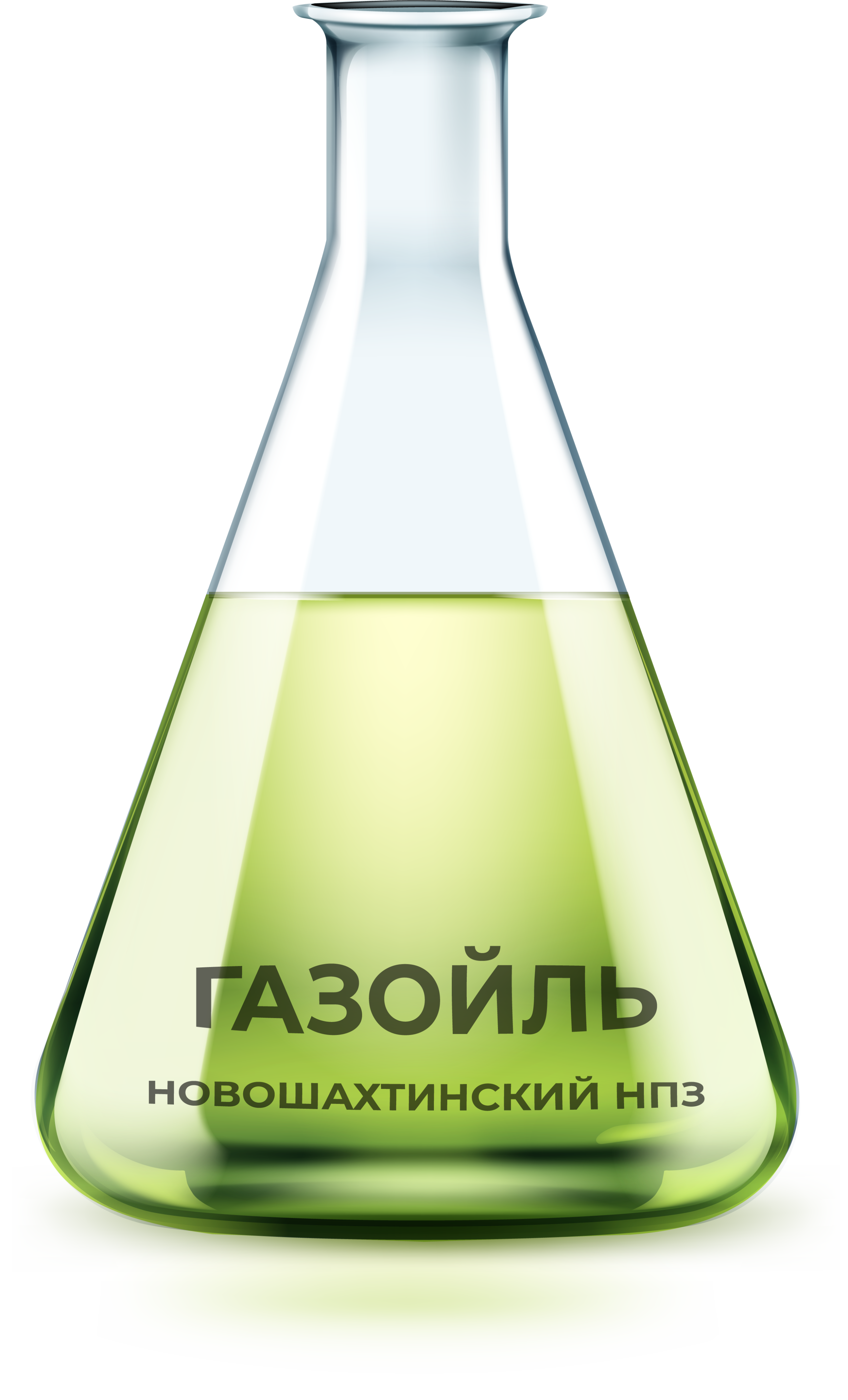 Газойль Низкозастывающий Газойль Низкозастывающий